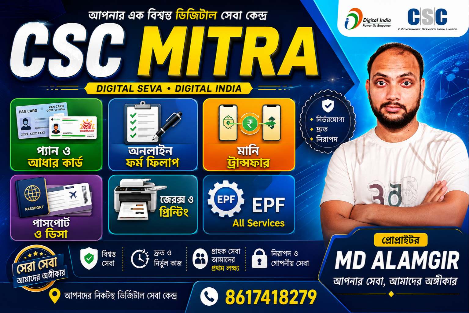 Cyber Cafe Digital Services