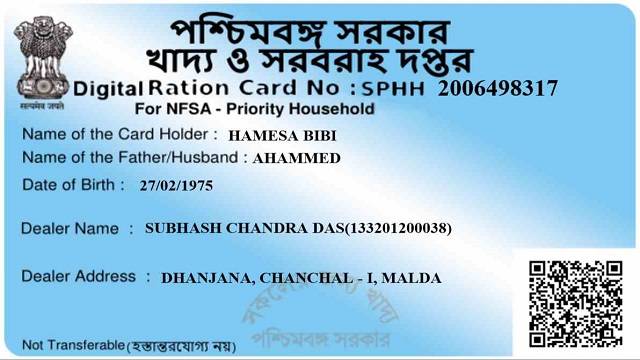 Ration PVC Card